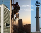 Высотные работы. промышленный альпинизм. высотники - монтажники во вла