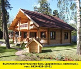 Строительство бань (деревянных, каменных) в Иркутске