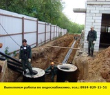 Работы по водоснабжению Ангарск