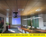 Ремонт офисов под ключ Ангарск