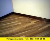 Укладка паркета в Ангарске