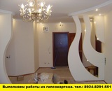 Работы из гипсокартона в Ангарске