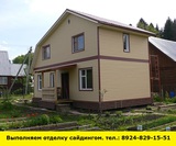 Отделка сайдингом в Ангарске