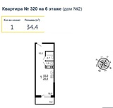 1-к кв, 34. 44м², ЖК Пятиречье 40 км от Москвы