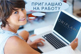Рекламный менеджер для удаленной работы на дому.