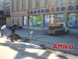 Ямочный ремонт автодорог.