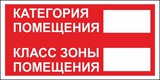 Аудит, расчёты, проекты, испытания в области пожарной безопасности