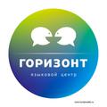 Языковой центр "Горизонт". Английский язык на Уктусе.