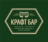 Готовый бизнес крафт-бар пиво, партнер/инвестор