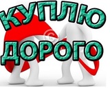 Куплю редукторы