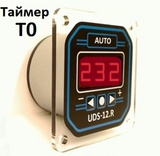 Таймер Т0, прямой отсчет, от 1/10 sek до 999 min