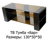 Стеклянные журнальные столики, тв тумбы.