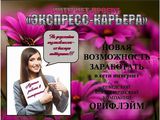 Удаленная работа