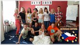 Скидка на летний языковой лагерь в Чехии