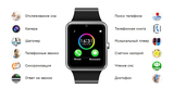 Smart watch G88