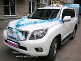 Белый Toyota Land Cruiser на свадьбу