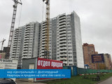 Продам трехкомнатную квартиру в мкрн Центральный г. Долгопрудный