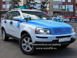 Автомобиль для невесты, белая Вольво ХС90 на заказ