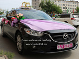Черная Mazda 6 на свадьбу в Челябинске
