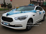 Люксовый седан премиум-класса Kia Quoris на заказ