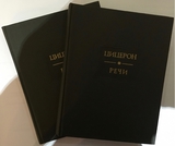 Куплю книги современные и старинные.