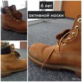 Устали искать оригинальные Timberland ? Цена 13000 руб.