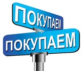 Куплю крышку люка полувагона черт. номера 830-Н; 8317-Н; М1095.000.