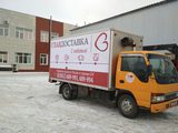 Компания ГлавДоставка предлагает услуги грузоперевозок