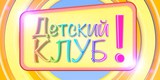 Сеть центров детского развития юмр и гмр