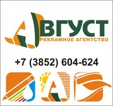 Изготовление ролл-апов