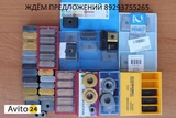 Купим lnmx 301940 VT430, LNMX 301940 sn-tf grade т9315pramet