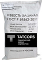 Хлорная известь российского производства в Смоленске