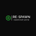 Сервисный центр RE: SPAWN