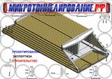 Путепровода тоннельного типа методом Защитный экран из труб