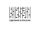 Сделано в России: бесплатная реклама российских товаров