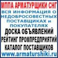 АКТУАЛЬНО.ПРОМЫШЛЕННИКАМ.ПРОИЗВОДИТЕЛЯМ.