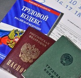 Услуги трудового юриста. Решение трудовых споров. Красноярск
