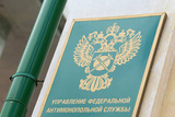 Услуги юриста по антимонопольным спорам, Казань
