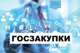 Услуги юриста по госзакупкам. Тендерное сопровождение под ключ в Москве