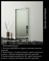 Изготовление и продажа межкомнатных стеклянных дверей