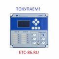 Покупаем Дорого! Электрооборудование, Реле, Микропроцессорную защиту