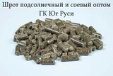 Шрот подсолнечный и соевый оптом - ГК Юг Руси