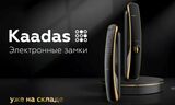 Best-Zamok — специализированный магазин замковых систем