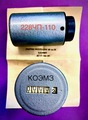 228 ЧП-110 Счетчик наработки моточасов