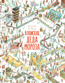 Новогодние книги
