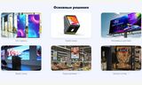 Agro Vision платформа: экраны, которые усиливают конверсию