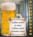 Breweries and minibreweries  -  BlonderBeer..