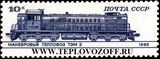 Продажа / сдача в Аренду: Тепловозы ТЭМ-2, ТЭМ-2У и другие.