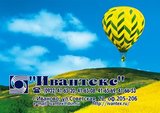 ИВАНТЕКС - саржа синяя, ватин х/б, п/ш, мадаполам и ситец о/м!