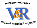 Оптовые поставки женской одежды больших размеров из Германии.